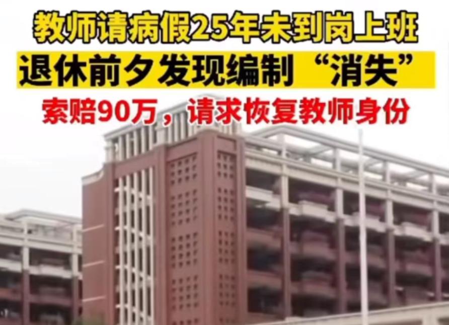 1995年春天，佳木斯市的初春带着一丝寒意，姚志荣，这位佳木斯第十二中学的语文教