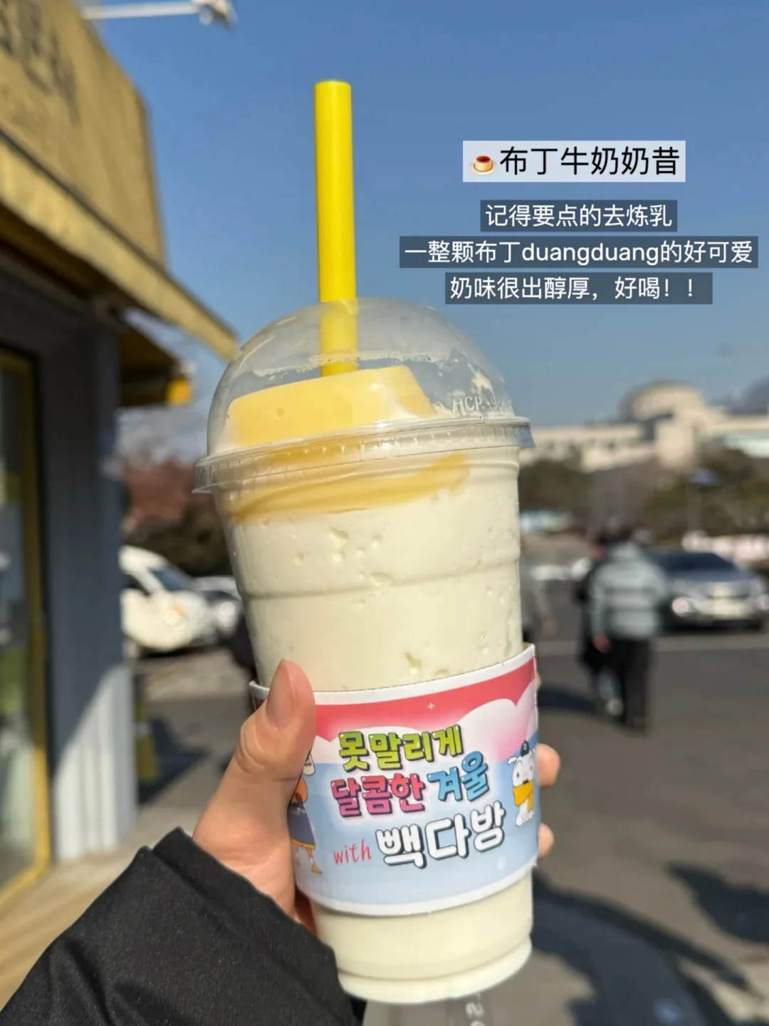 合集）离开首尔后最怀念的10杯🥲