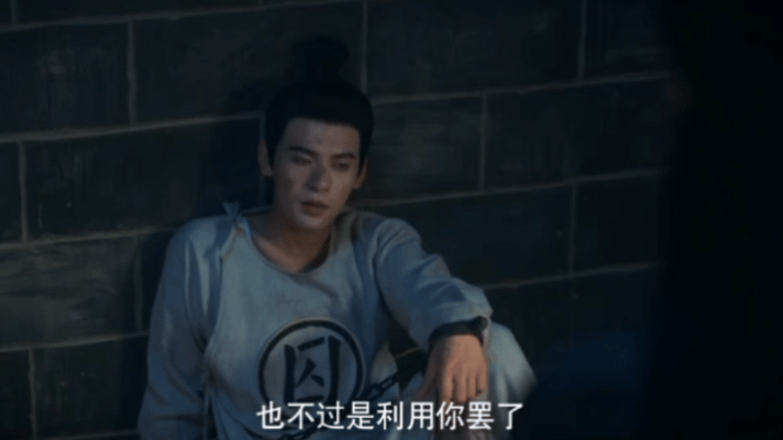 一梦如故 反内耗的神  《一梦如故》男二是什么疯批人设，简直是反内耗的神，“和我