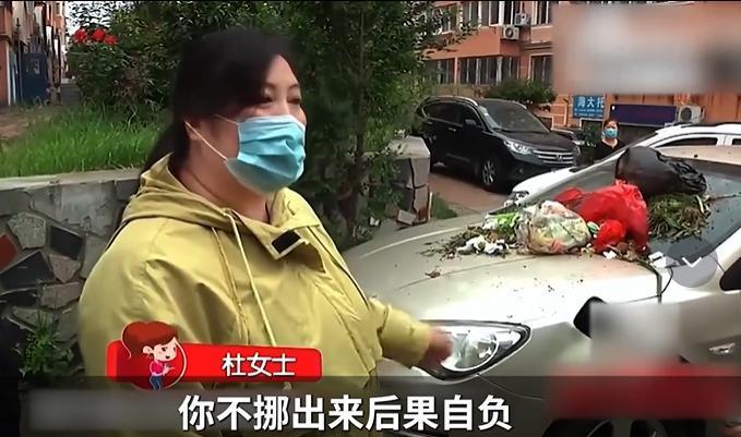 这就是不要脸的下场！山东青岛，男子花12.8万元买了个车位，刚买没两天，就去外地