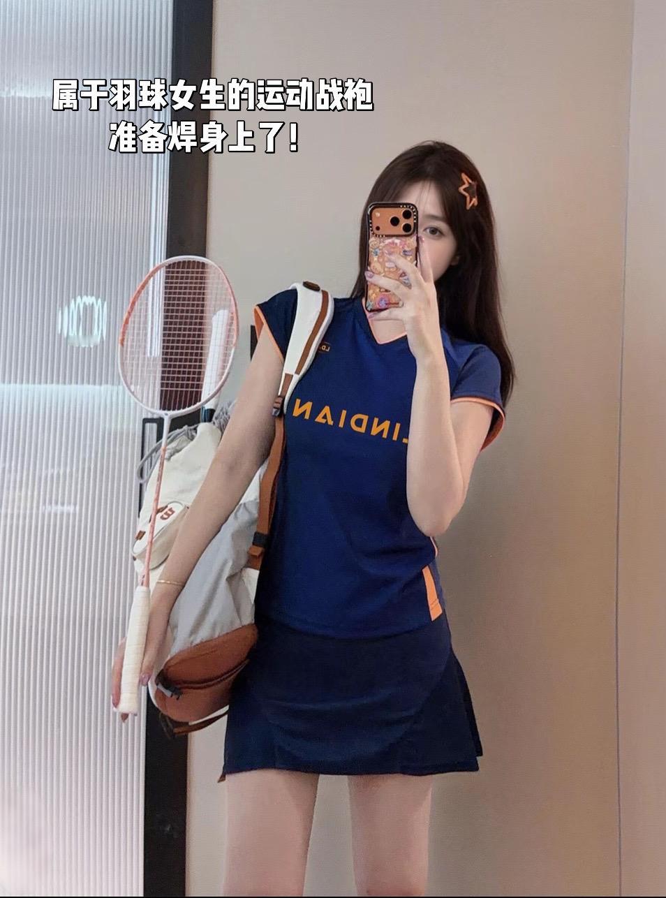 属于羽球女生的运动战袍
准备焊身上了！