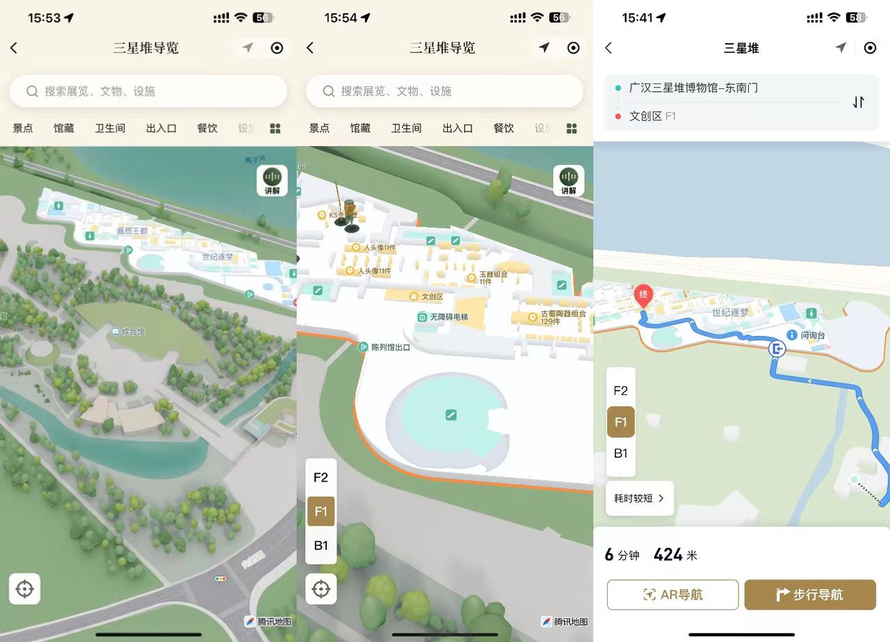国庆旅游又出新玩法。三星堆新馆开放，让古老的文物再次“活”起来。

7月27日，