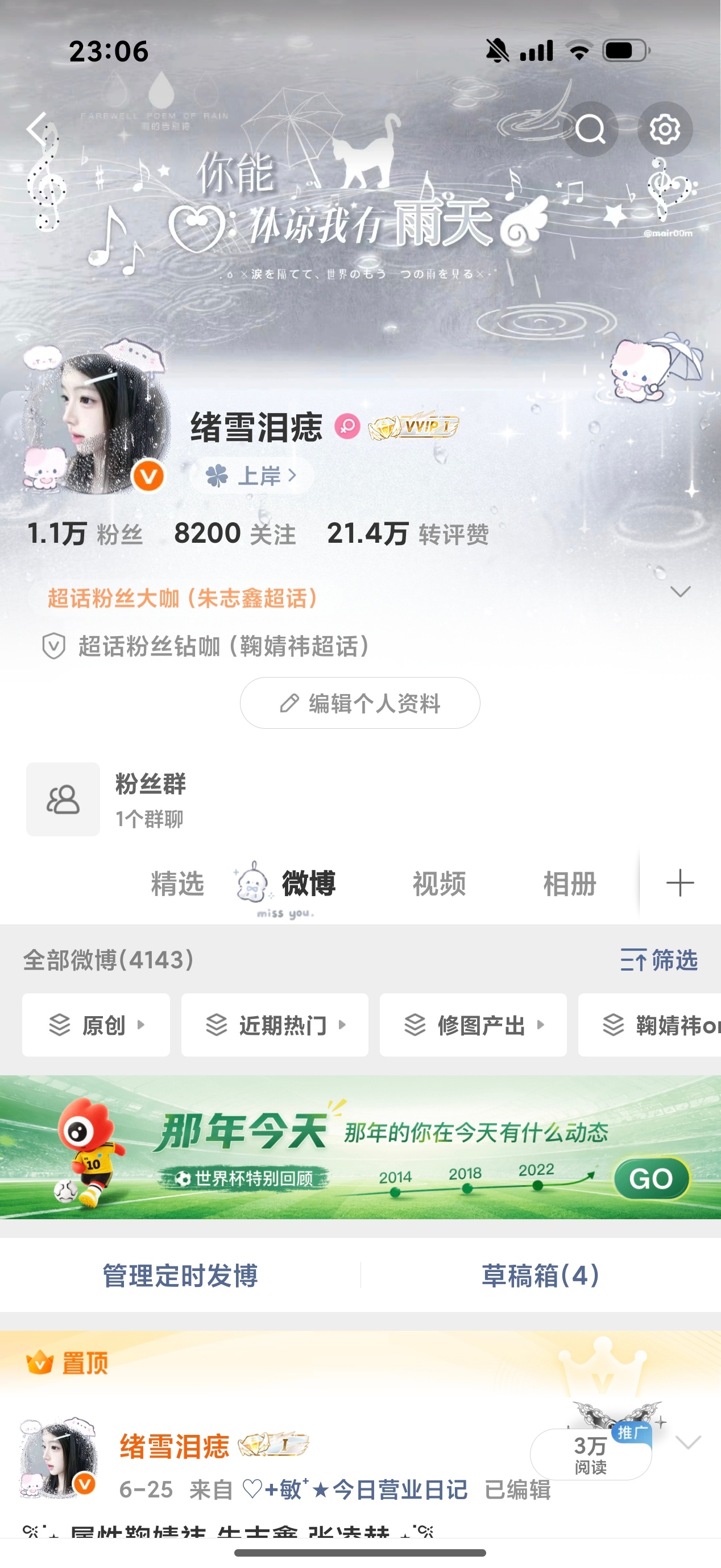 动动 