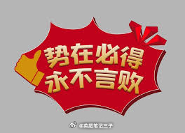 今晚英超扫起来，再上点特色放在私房菜，兄弟们直接冲起来！周日：019 英超  2