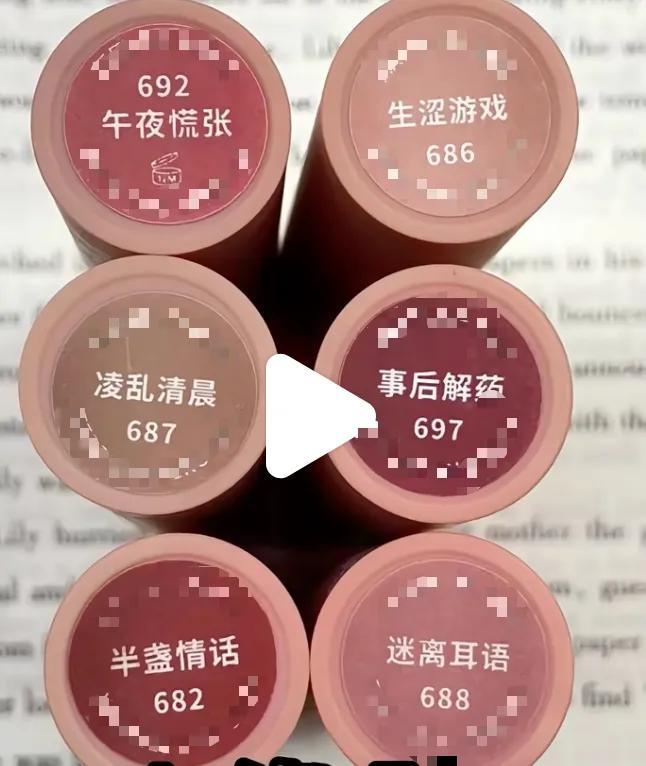 女性用品名已经疯了。可以说女性商品的名字，越来越让人摸不着头脑了。
 
当下各大