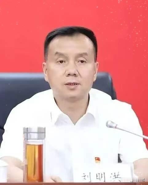 就在刚刚，界面快讯传来消息，刘明洪被查，于是看了一下他的工作履历，1969年11