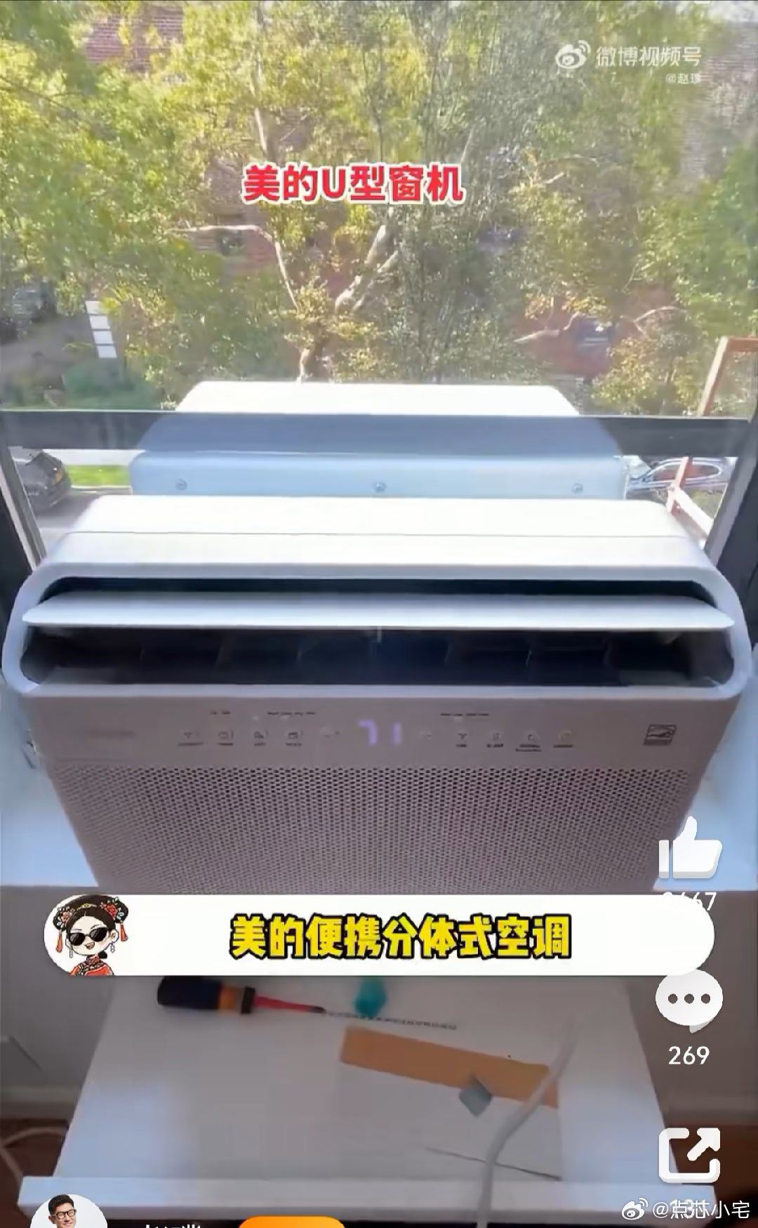欧洲热穹顶连烧俩月，空调普及率还不到两成，法国人直接热到政府出手紧急下单3万台美