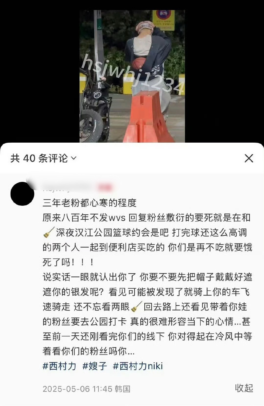 西村力口碑只知道西村力嘲点太多直接养大了老爹站，镇站之宝就是他