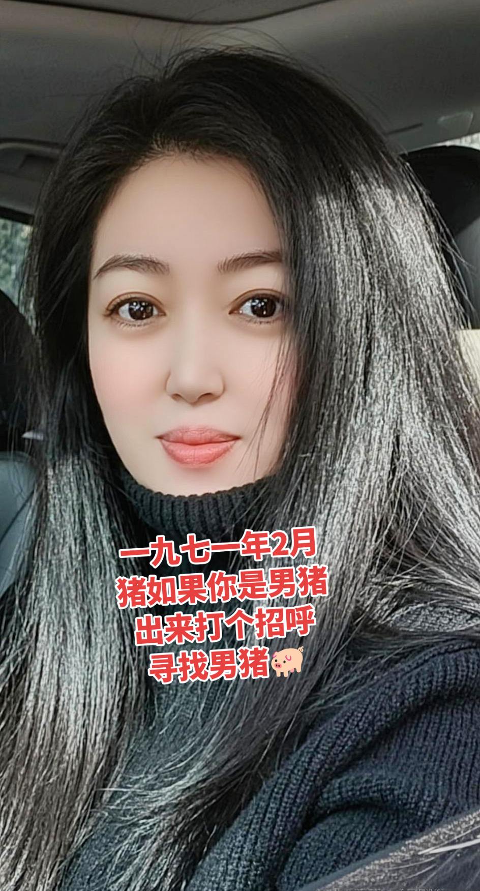 AI黑发女神的风采 穿搭 穿出自己的风格