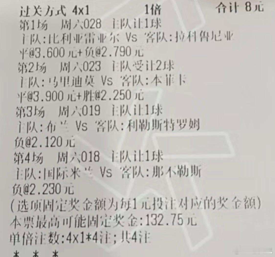 周六 ​​​
