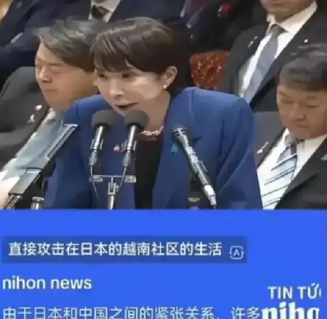 果不其然。越南媒体突然报道了：受中日关系紧张等因素影响，在日本的越南务工群体因为