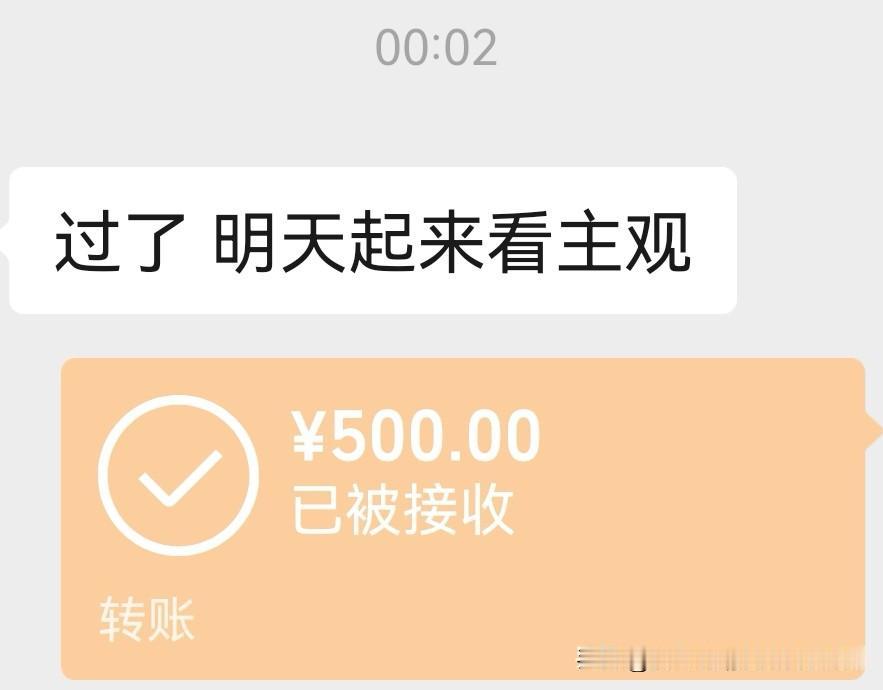 我今晚等到零点，我知道法考客观题今晚零点可以查分数，孩子并不知道我还没睡，但我知