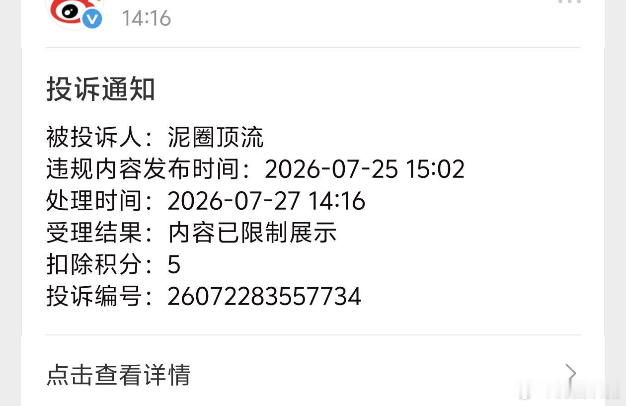 心疼我自己
