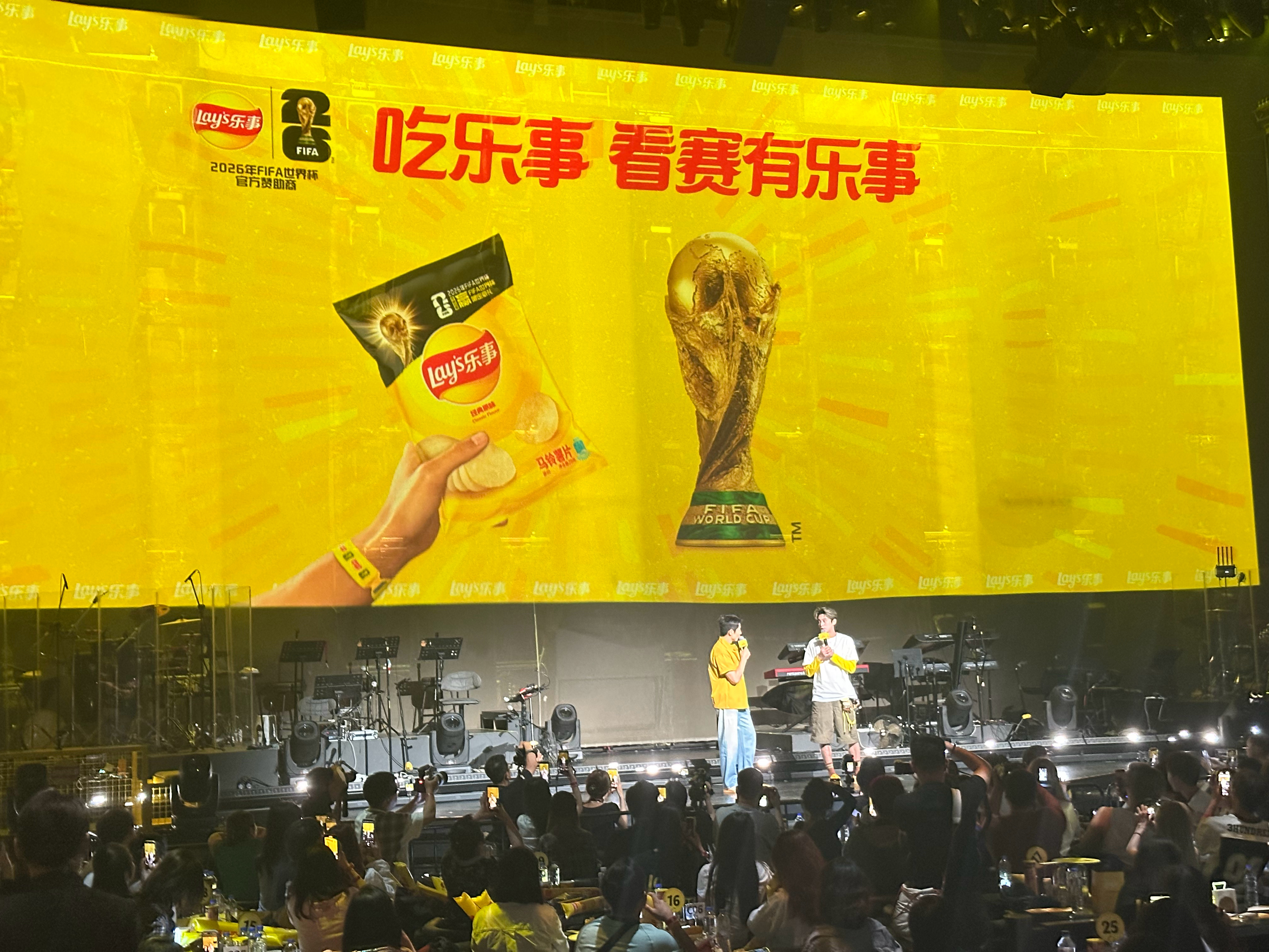 世界杯决赛夜乐事太会玩了世界杯决赛夜，乐事直接把观赛派对做成了内娱小型团建现场！