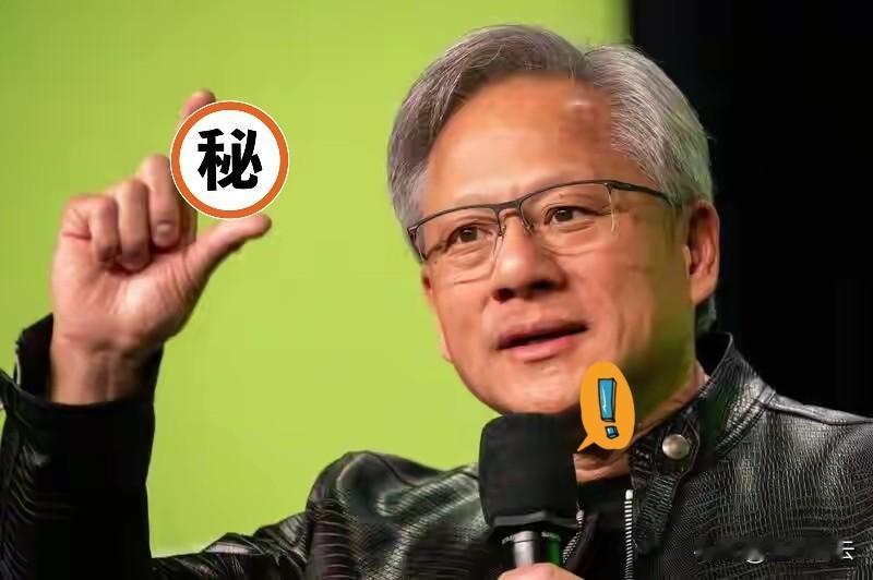 快报快报！
黄仁勋向中国卖阉割芯片遇阻，转脸就提出毒计，要对中国技术殖民
观察者