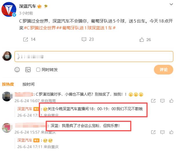 太燃了！C罗梅开二度，连续六届世界杯进球，41岁还在飞！葡萄牙5:0狂胜，整个球
