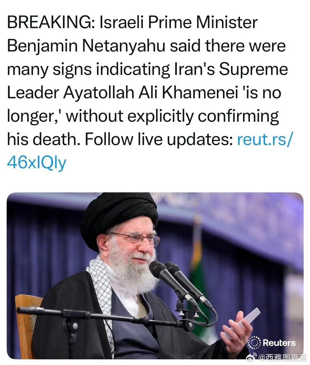以色列驻美大使通知美国政府，哈梅内伊的shi体已经被找到，确实已经丧生。
以军对