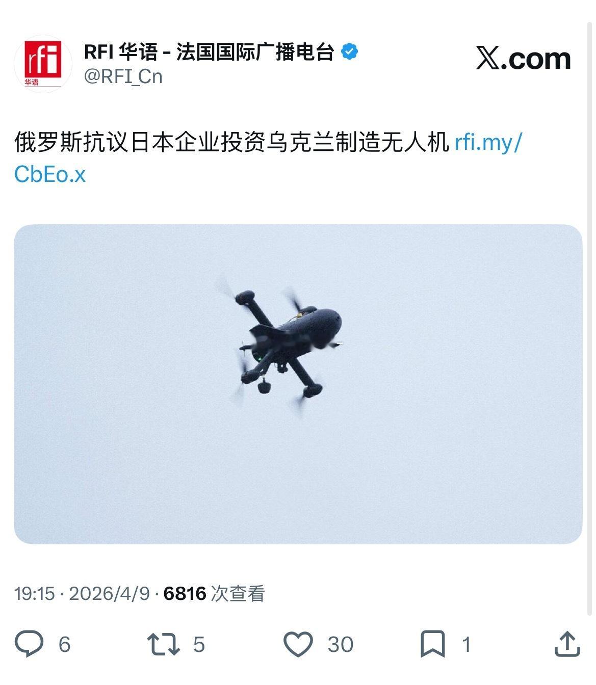 日本最近不太正常… 