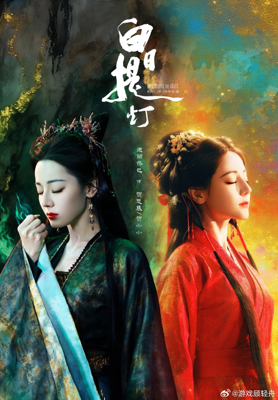 白日提灯迎来了真正的宣发期剧集《白日提灯》正式开启全面宣发阶段，物料陆续对外放出