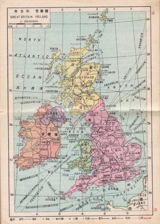 1951年英吉利 爱尔兰地图