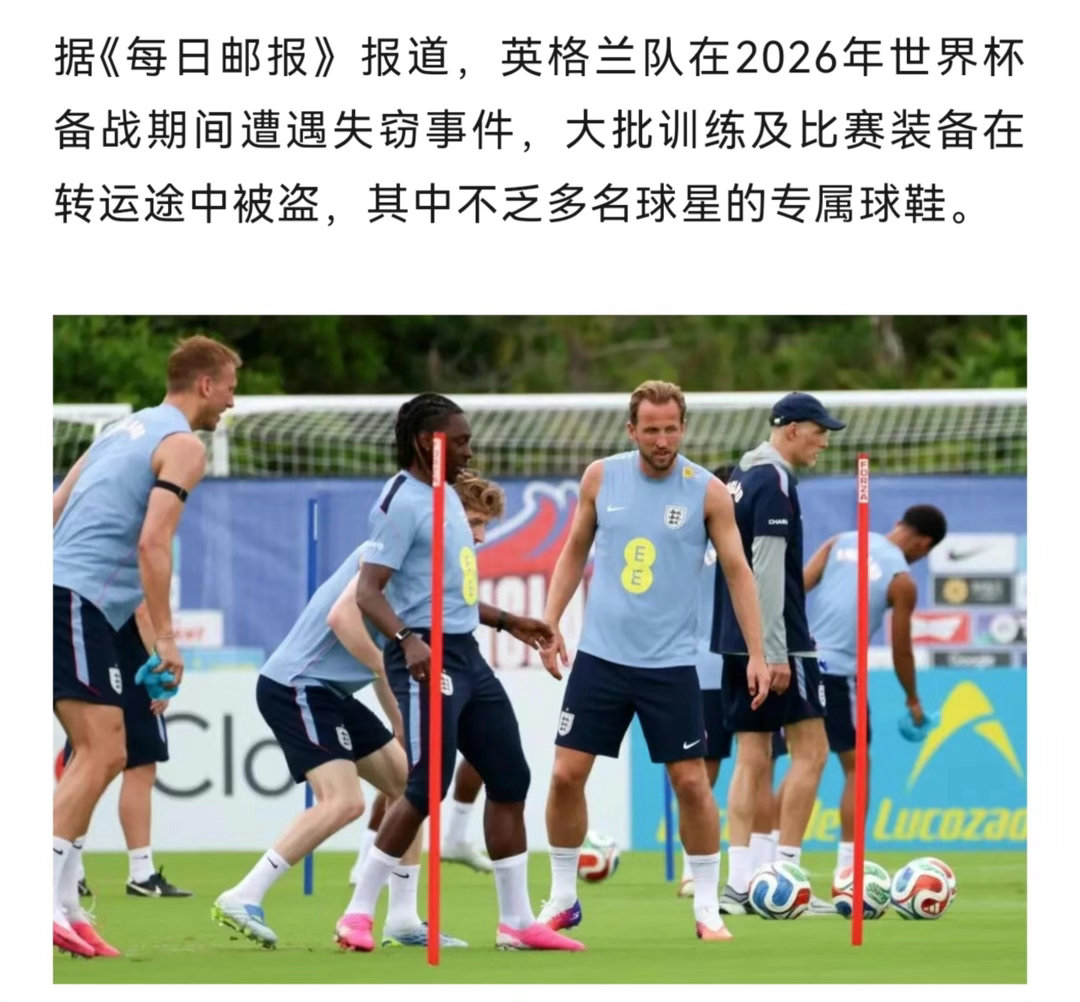 英格兰队或遇龙卷风袭击英格兰赛前多灾多难，必有后福？继营地附近的枪击事件、地震以