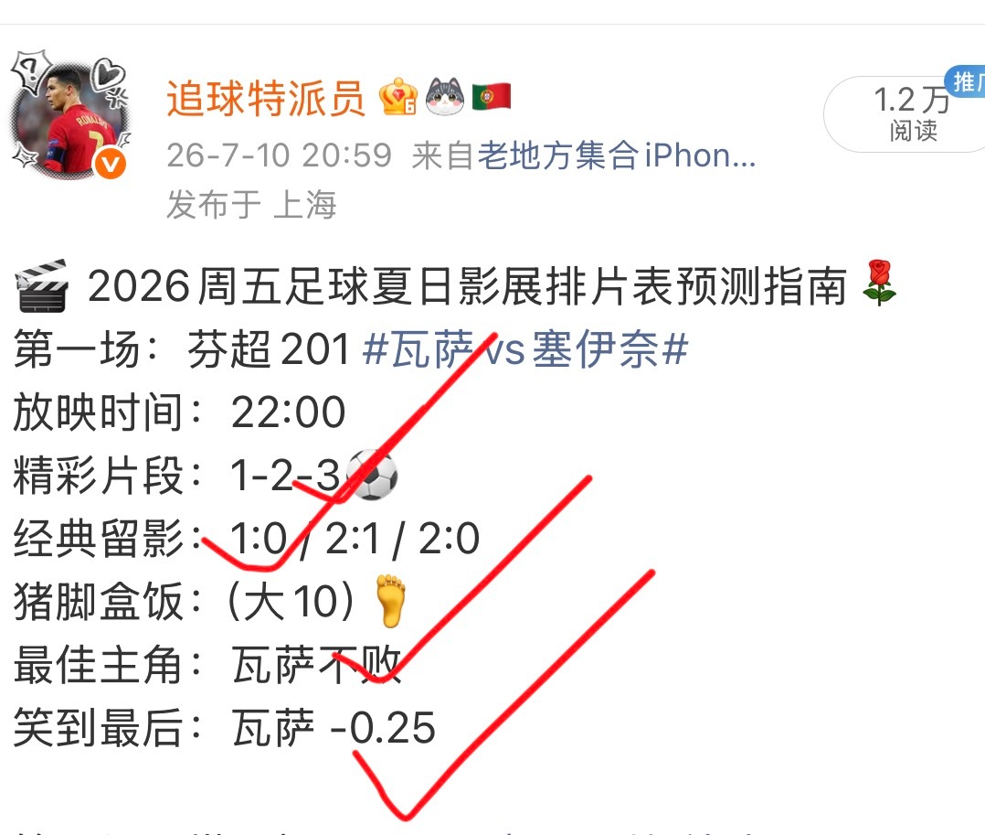 第一场先稳稳爱上 