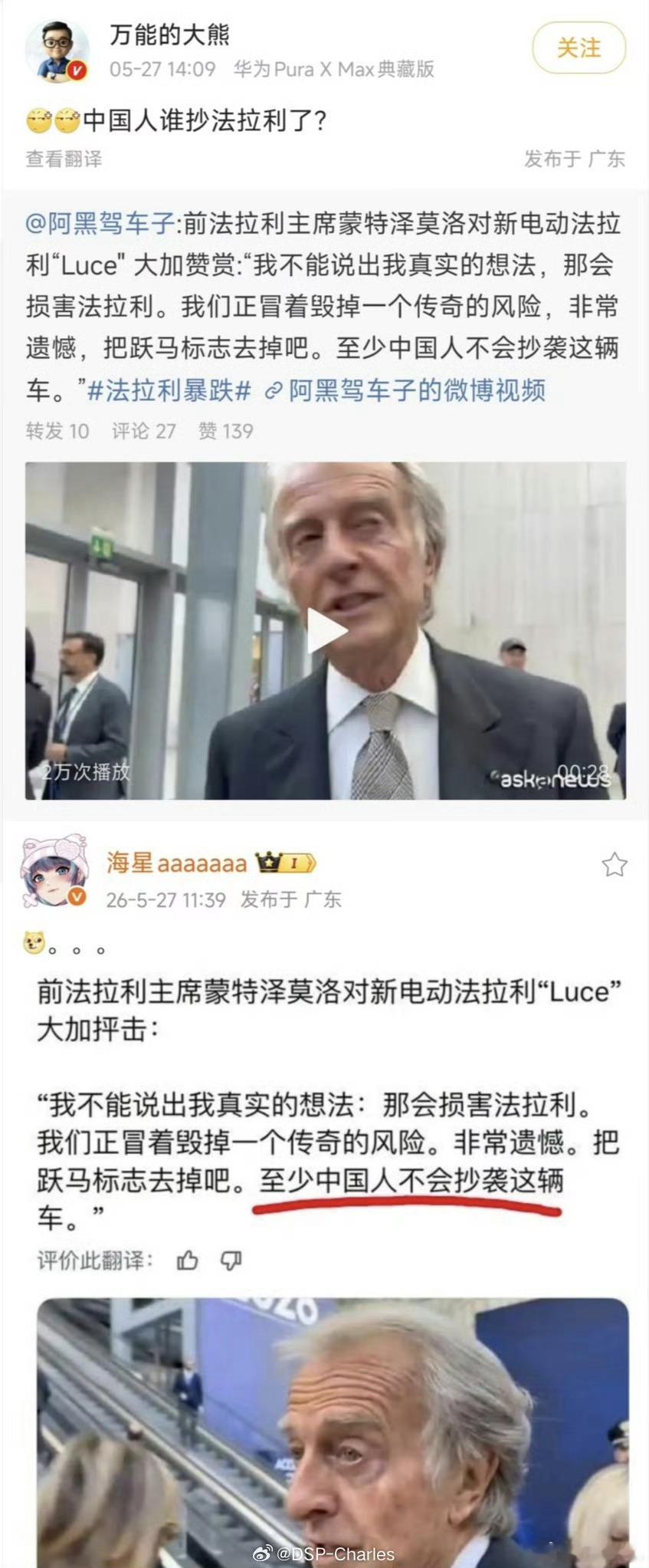 完全认同…