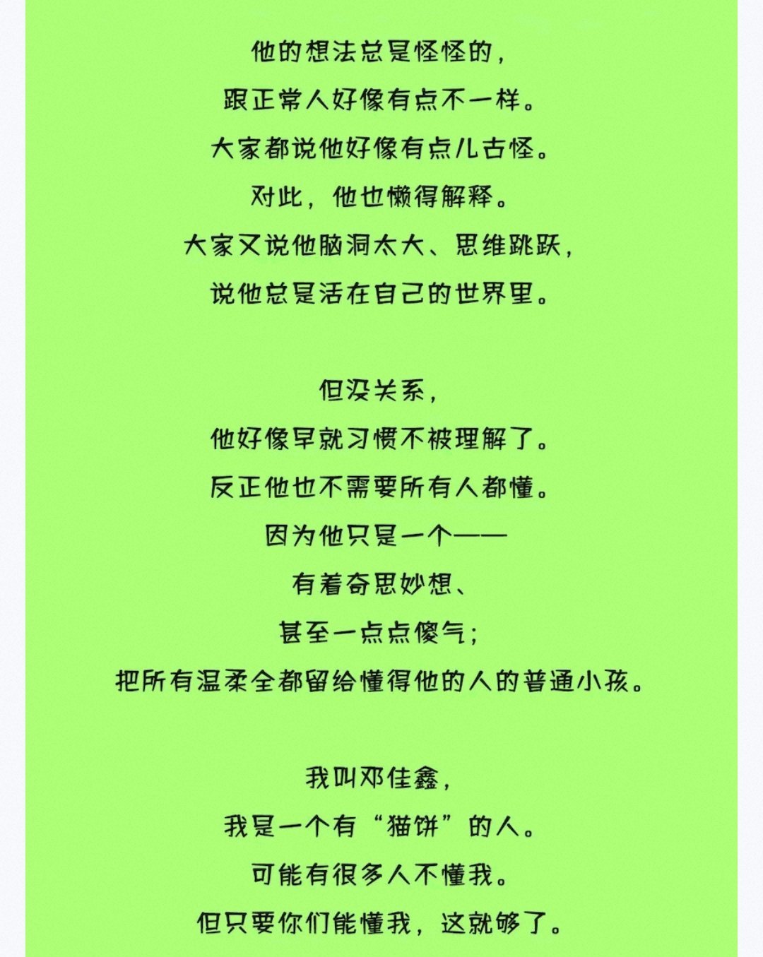 小宝宝呀
