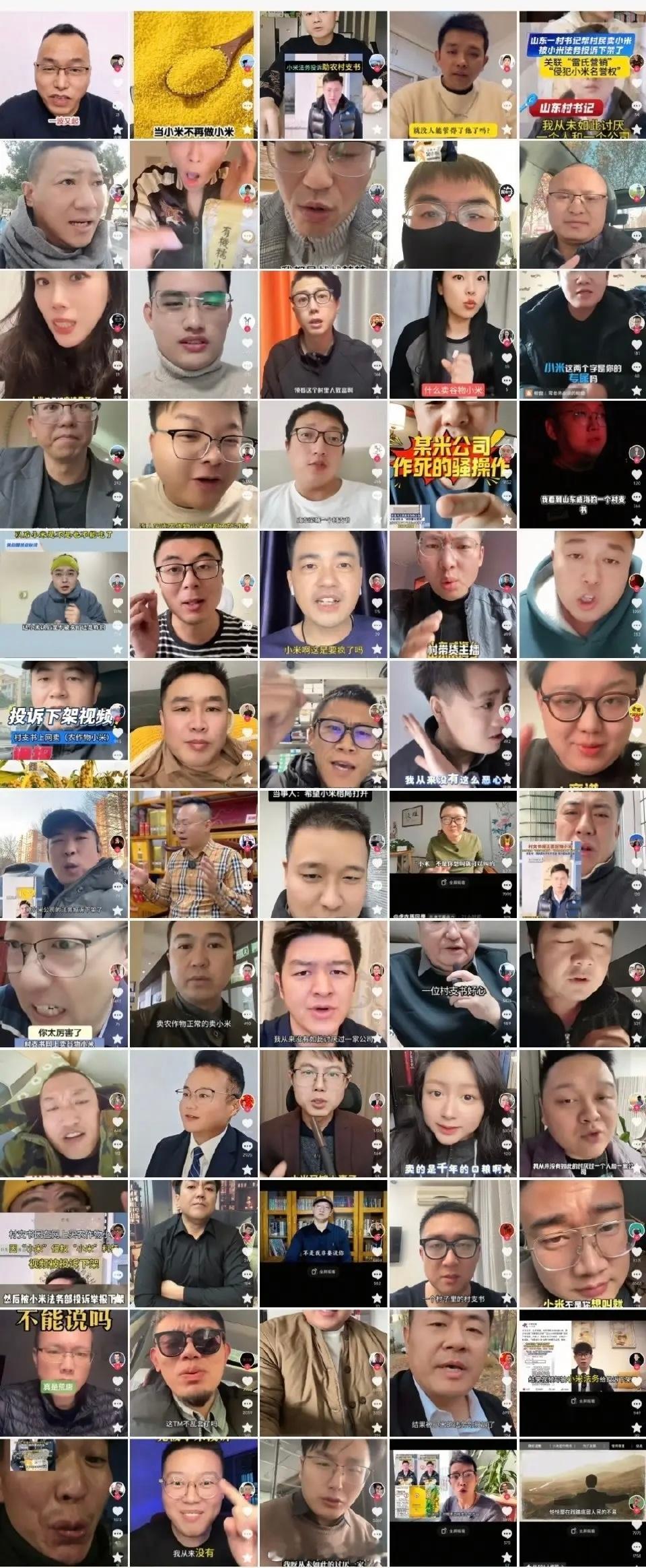 某水军群体，老喜欢把大头怼屏幕上一顿输出。觉得这样自己很帅吗