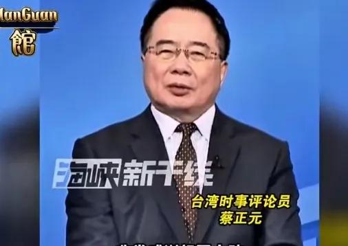 蔡正元说伊朗陷入了战略困境，不知道该往哪儿打。说伊朗打美以，打的都是没有价值的，