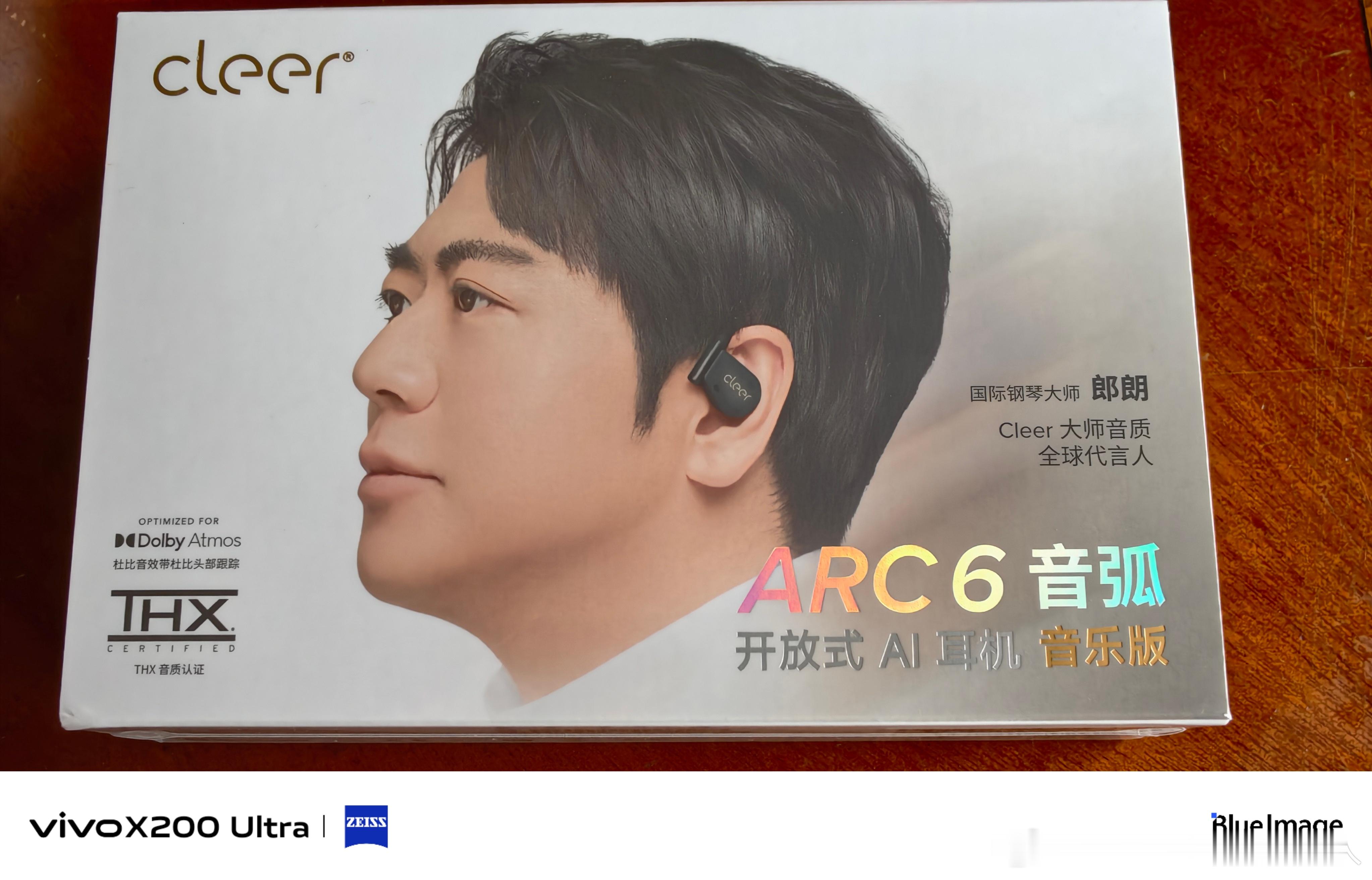 感谢金主爸爸🤩🤩水平不够，装备来凑有一说一，我希望同声传译功能能够多增几个小