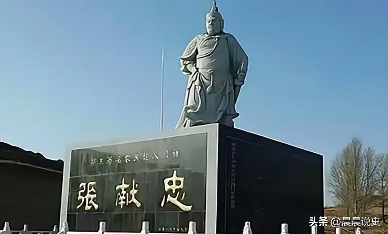 枭雄末路的疯狂！1646年张献忠杀妻灭子，藏着大西政权的覆灭真相
 
1646年