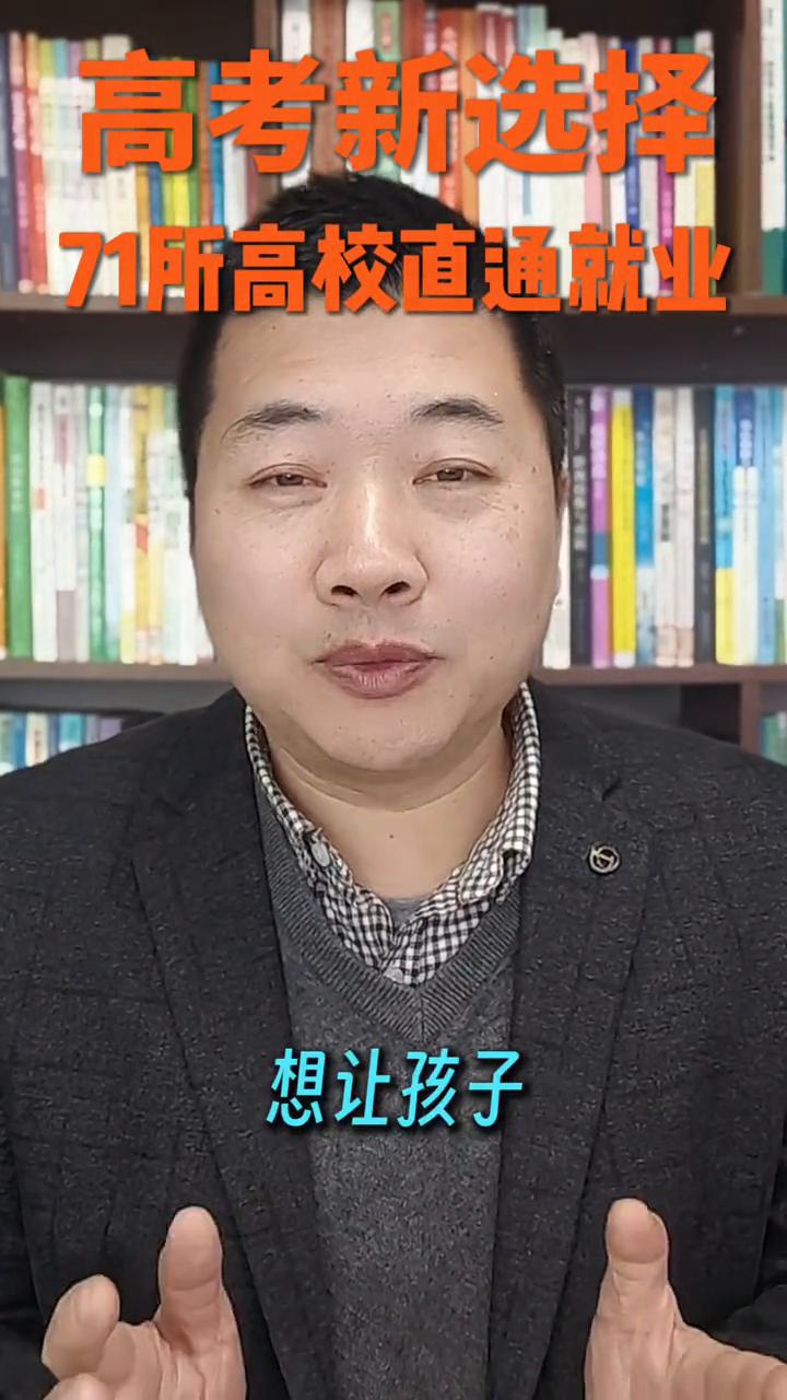 锁定7/所院校进鸿蒙圈，毕业不愁好工作。
26年高考的家长和考生注意了，想让孩子