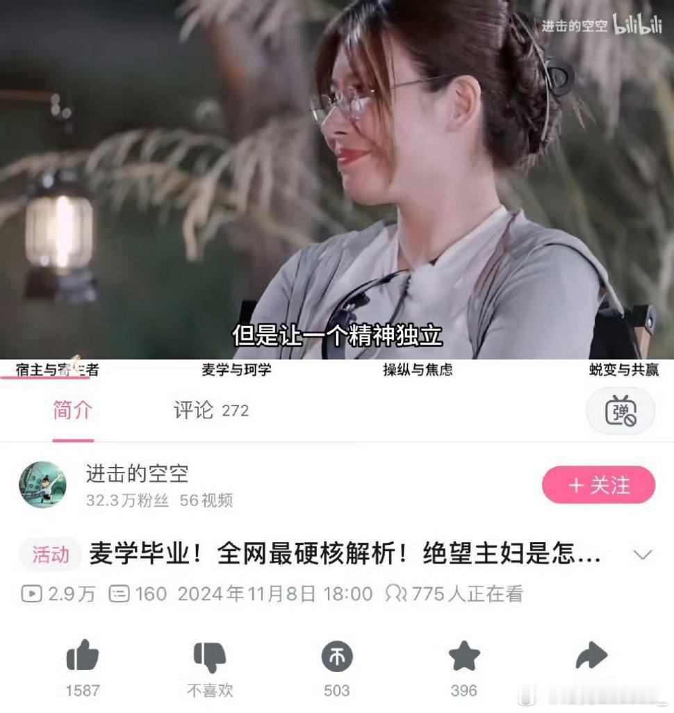 #麦琳 我的痛苦和你们一起分享#所以有人来救救我的乳腺吗[裂开][裂开]她自己把