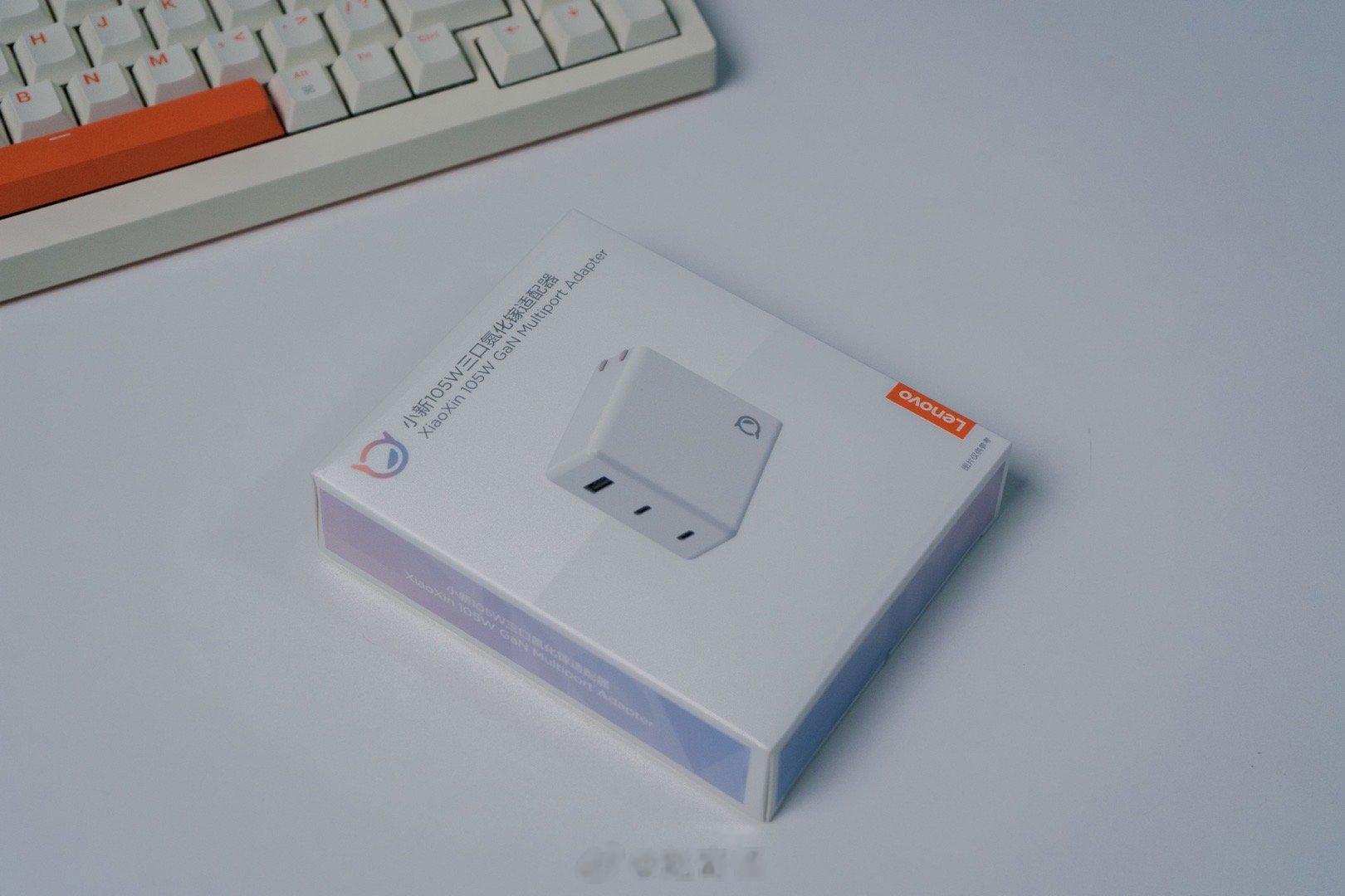 联想小新105W氮化镓充电器 2C1A ​​​
