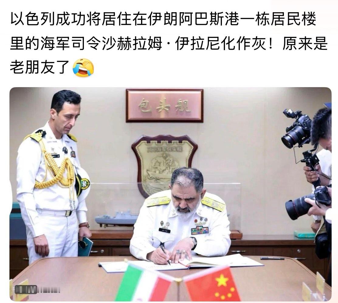 不是要去霍尔木兹海峡实弹演习吗…伊朗中东局势