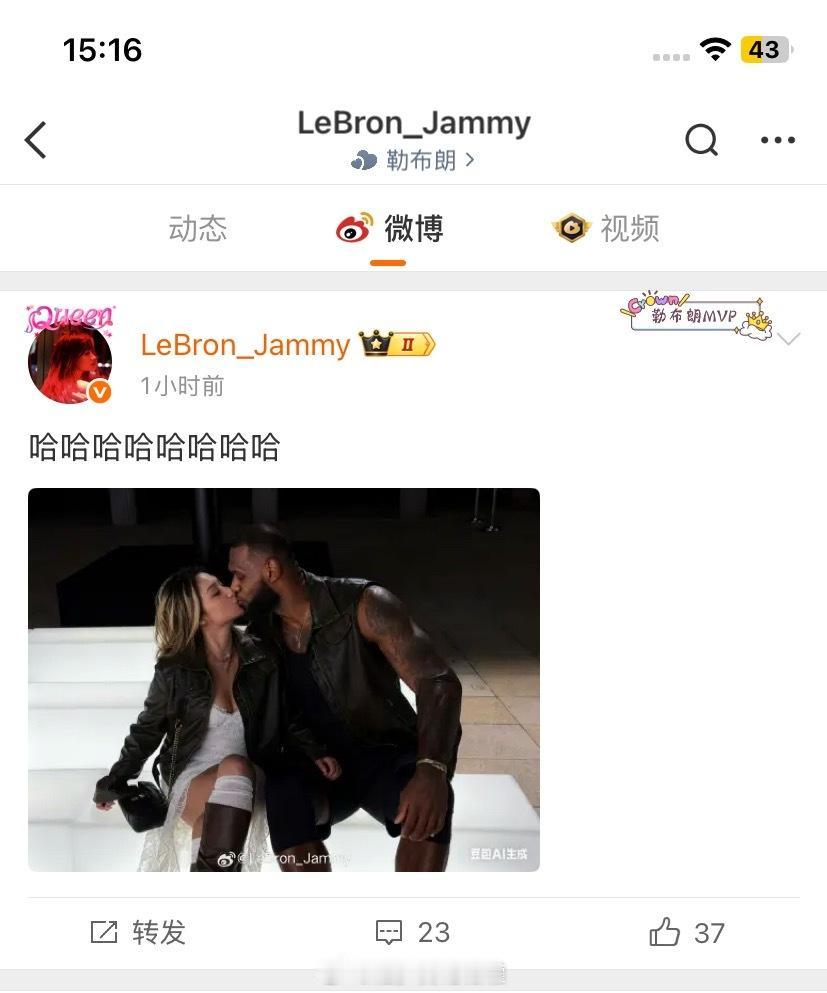 OK，太炸裂了🫣

真是她自己发的…​​​