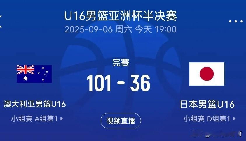 恩怨局？中国男篮和澳大利亚男篮再次会师总决赛！
前段时间刚结束不久的男篮亚洲杯决
