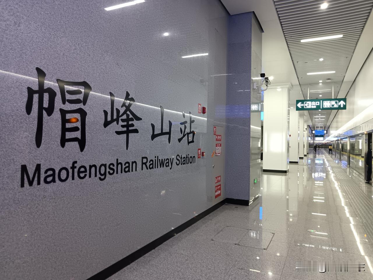 广东城轨部分站点的命名有时不够科学精准。

就拿广佛东环城际帽峰山站来说，该站点