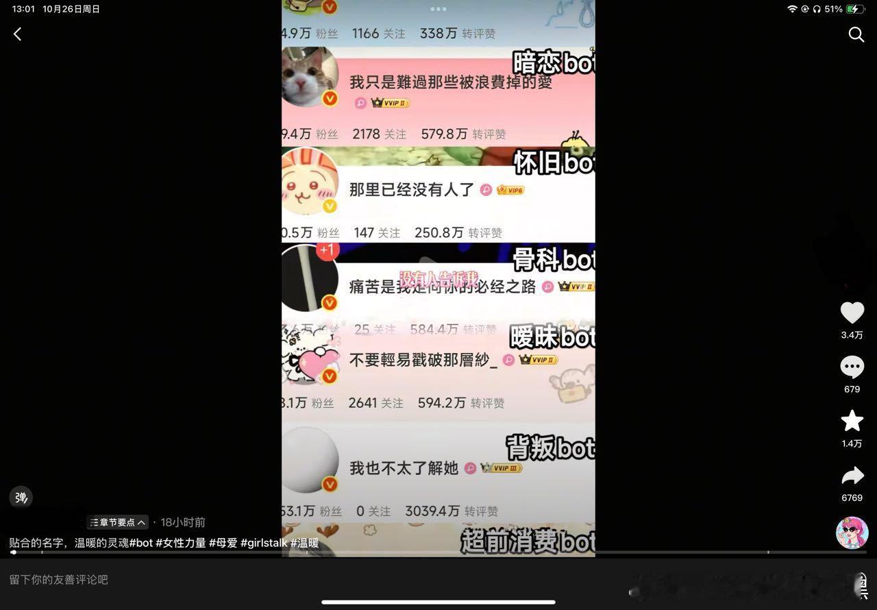 🫘人依旧一边骂🍓一边蹭 ​​​