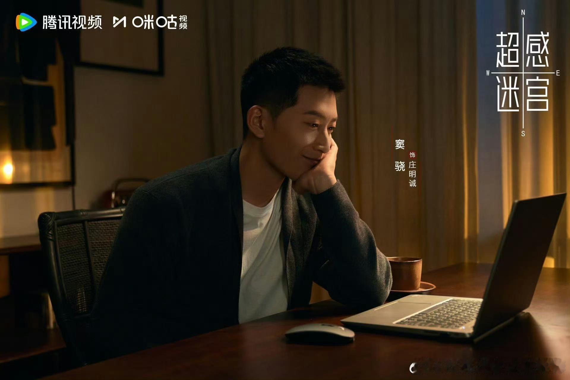 偶遇窦骁何超莲一起吃早餐 今日份的惊喜是偶遇窦骁何超莲吃早餐，两人互动超有爱！话