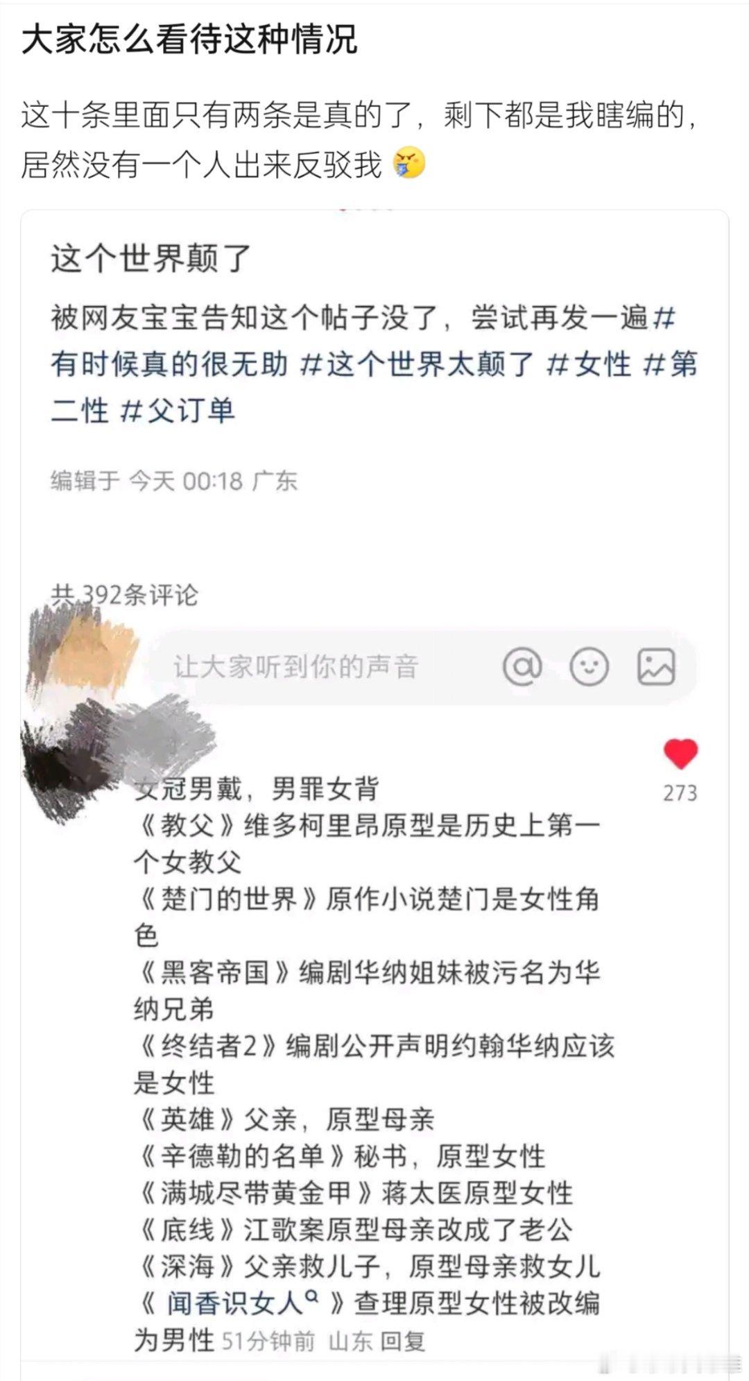 社会性实验🤣👉🏻 