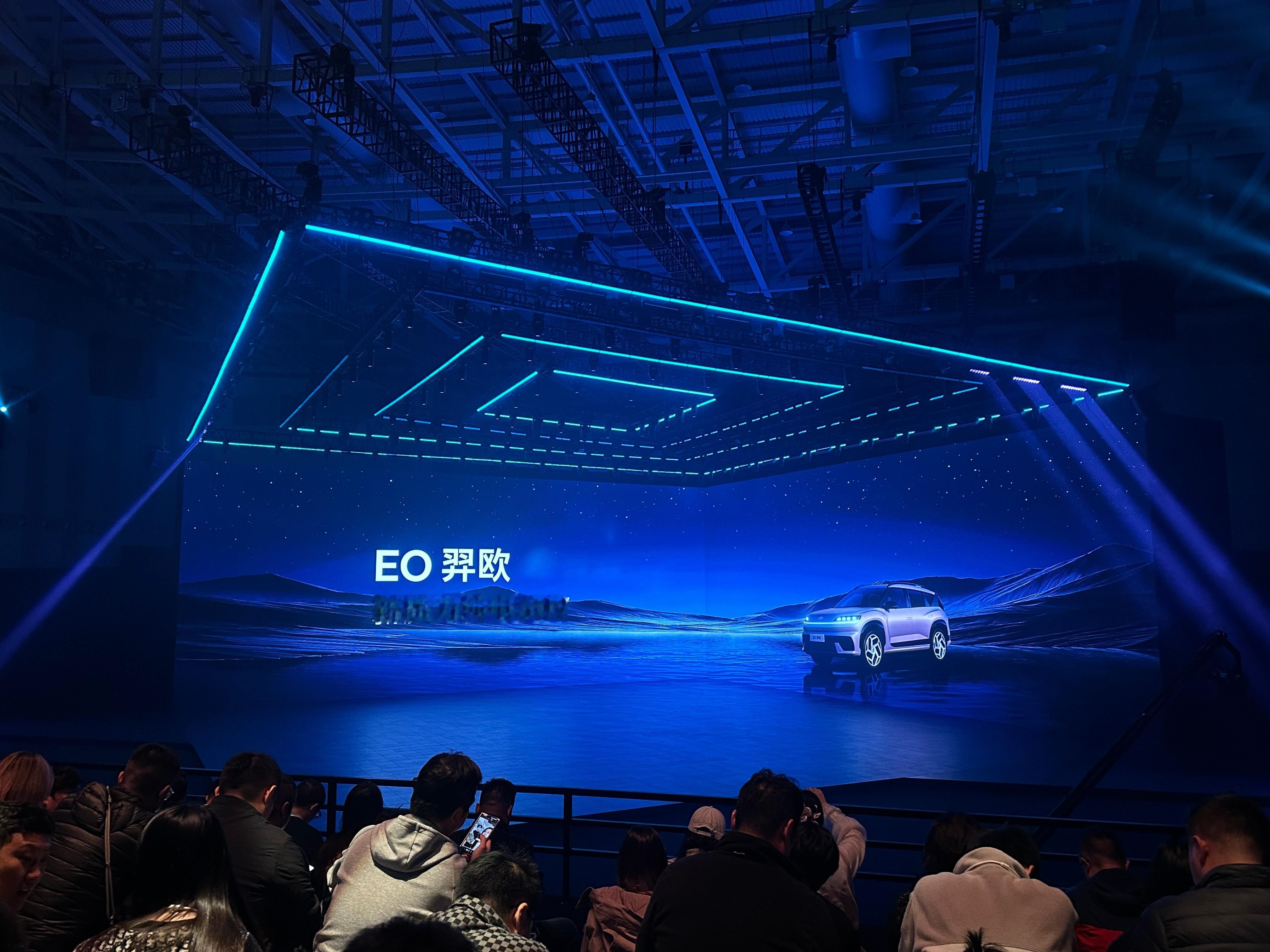 大v聊车 今晚EO羿欧上市，大家猜猜价格会是多少？  ​​​