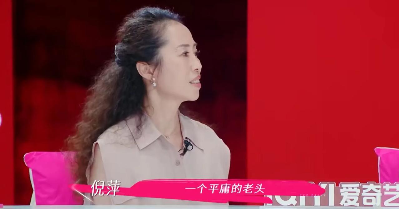 倪萍辣评音乐人三宝
娶了跟女儿一样大的
小娇妻。
把底揭开，
全部暴露在阳光下。