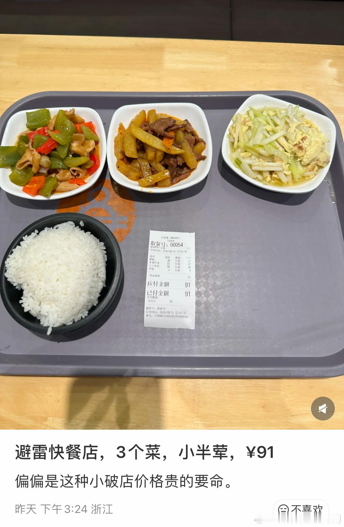 抢 