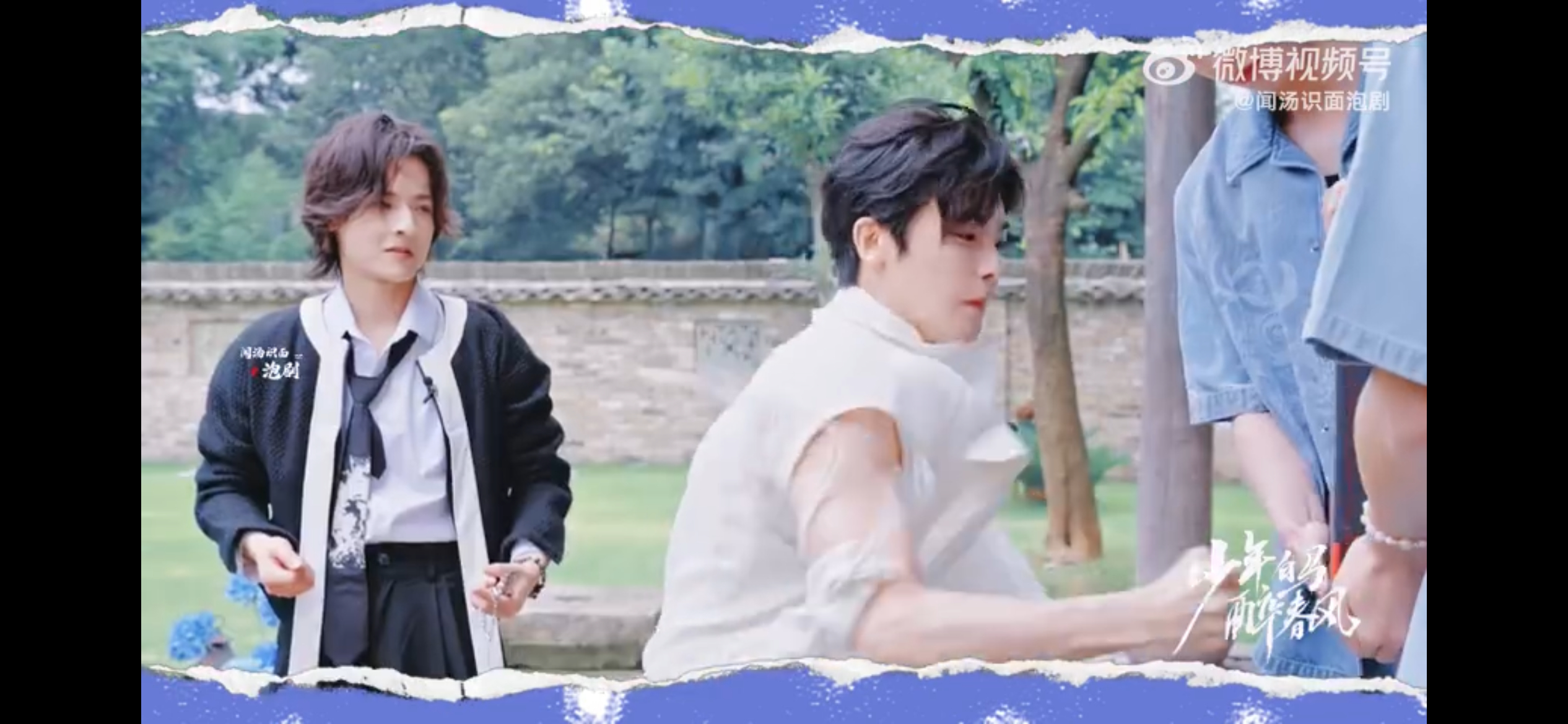 #少年白马醉春风全员长嘴#水上游戏一拖三团灭咱就是一整个也没想到，竟然一刹那分不