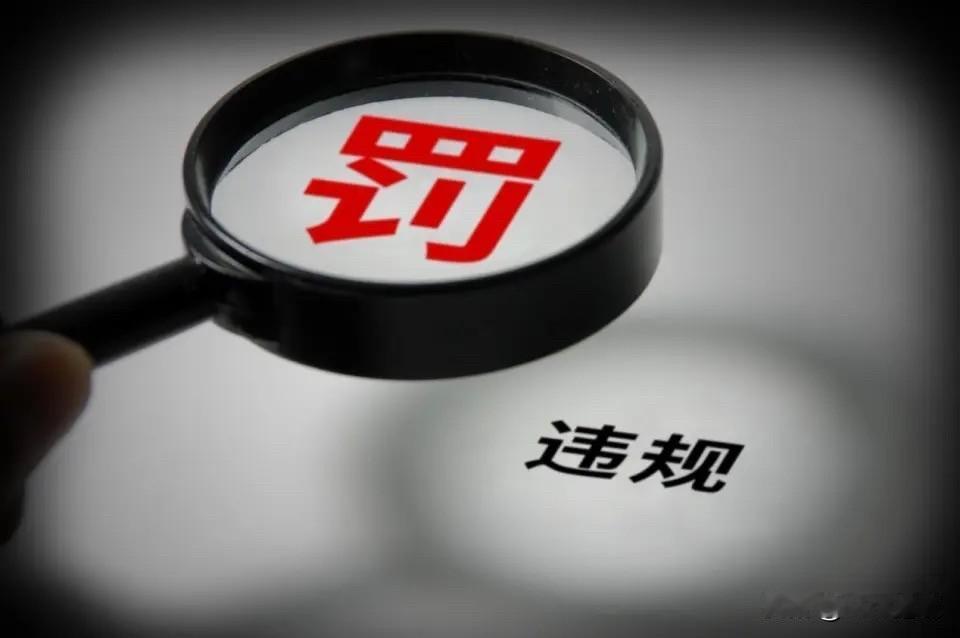 一点体会：写政论、国际等热点题材，很容易违规，不是你故意违规或者真违规，而是说你