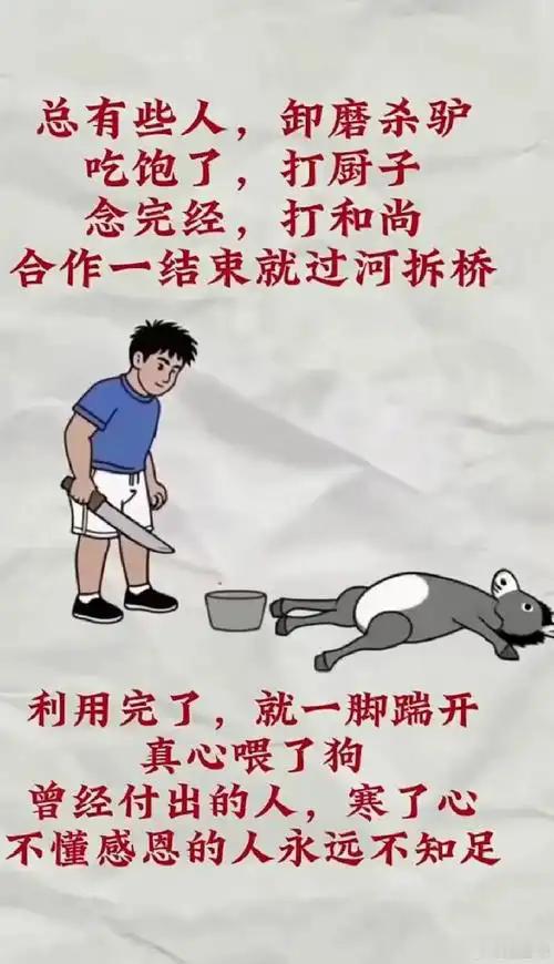 债权人是恩人，欠债故意不还就是忘恩负义，这样的人不会有好下场。邯郸武丽娜在要账过