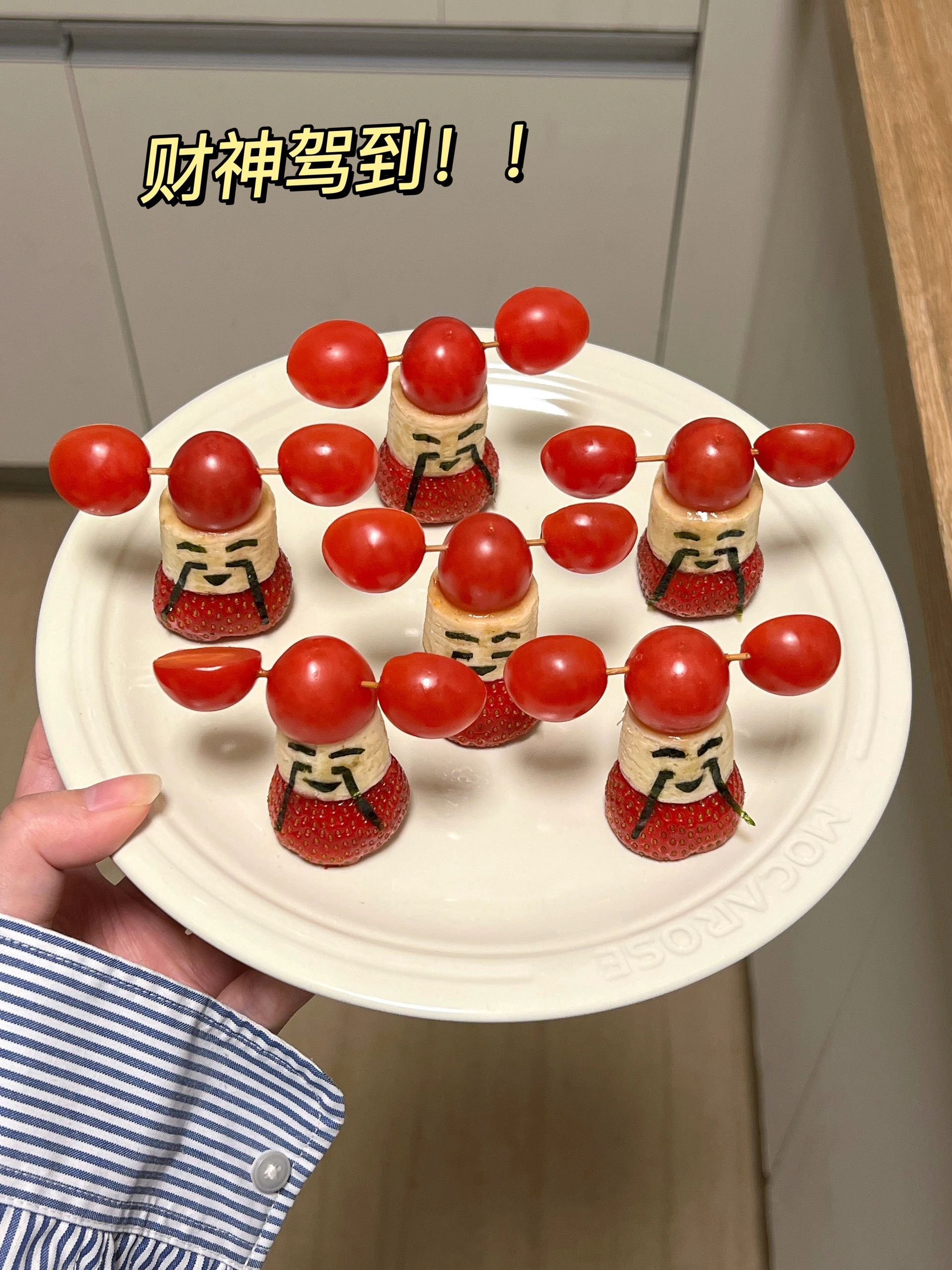 年夜饭小甜品！我准备好啦！ 