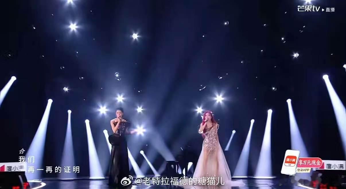 曾沛慈庄法 神级舞台浪姐直播刷新本季舞台高度，曾沛慈庄法歌声交织氛围感爆棚，细腻